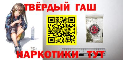 кокаин VHQ Славгород