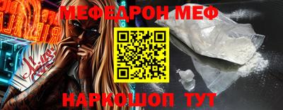 круглые Сочи