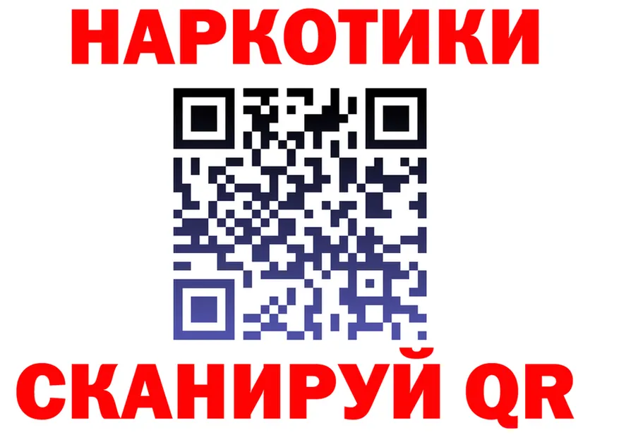 Canna-Cookies марихуана сайт площадка blacksprut Чебоксары