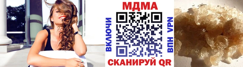 где можно купить наркотик  Чебоксары  MDMA VHQ 