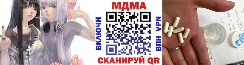 МДМА crystal Чебоксары