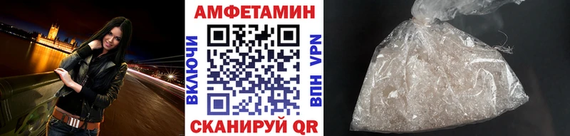 дарнет шоп  omg   Метамфетамин мет  Чебоксары 