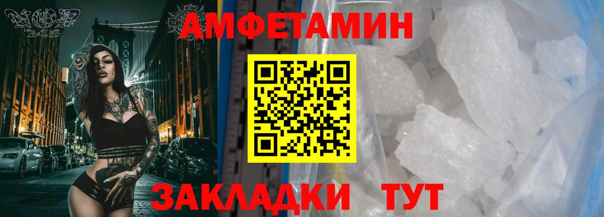 Чебоксары  Метамфетамин мет  Вход с VPN 