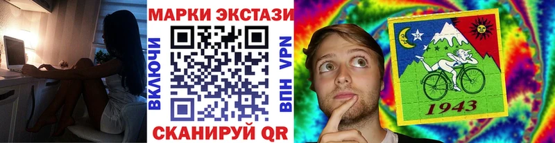 Наркотические марки 1,8мг  магазин продажи наркотиков  Чебоксары 