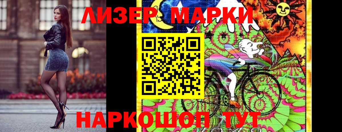 Чебоксары  Наркотические марки 1,8мг  Вход с VPN 