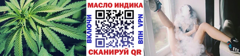 Дистиллят ТГК Wax  Чебоксары 