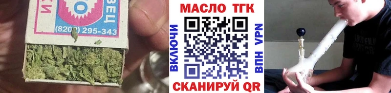 Дистиллят ТГК THC oil Чебоксары