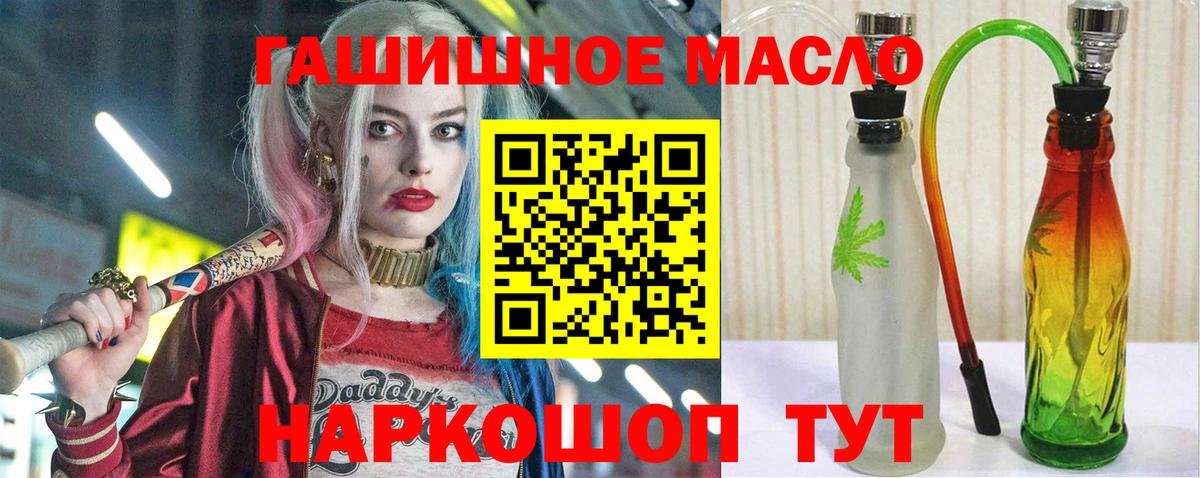 Чебоксары  Дистиллят ТГК концентрат  Вход с VPN 