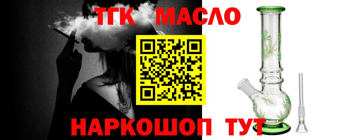 Дистиллят ТГК жижа Чебоксары