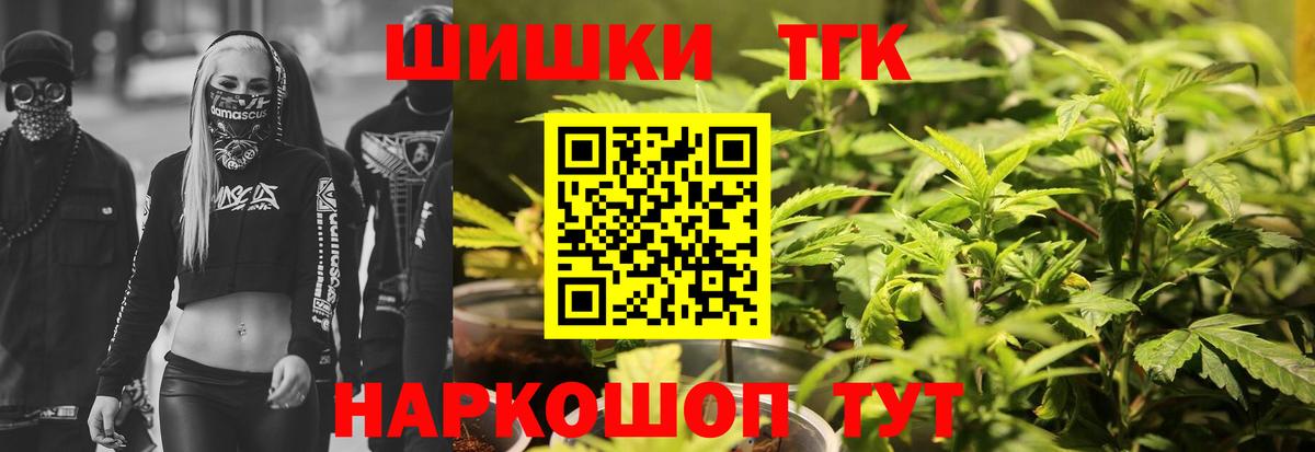 Каннабис VHQ Чебоксары